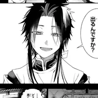 Suzaku