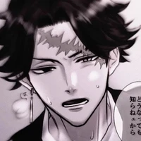 Kakuchou