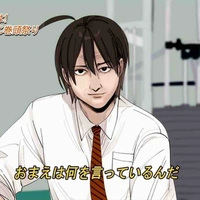Abe Haruaki