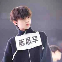 Trần Tư Hãn ( bạn y/n)