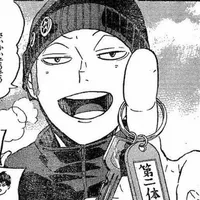 Tanaka Ryunosuke