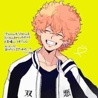 Nahoya ( Smiley)