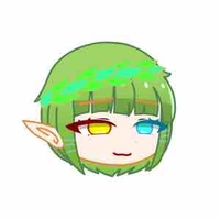Rii 