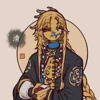 Qing