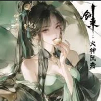 Tô Nguyệt