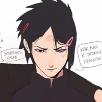 sasuke