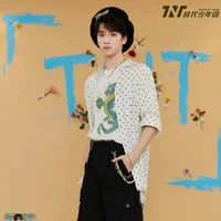 Nghiêm Hạo Tường/anh/