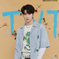 Lưu Diệu Văn/anh/