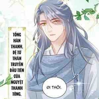Tống Thanh Hàn