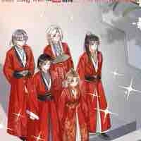 Trường Minh Tông thân truyền