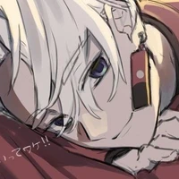 Kurokawa Izana
