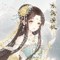 Nhã Phi Nương Nương