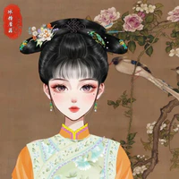 Chư Nhi