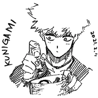 kunigami rensuke