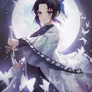 Shinobu Kocho