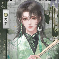 Sơ Lam Ca