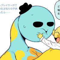 Doey
