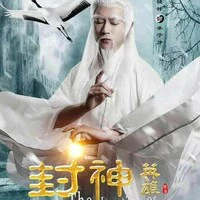Khương tử nha