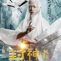Khương tử nha
