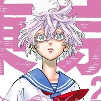 Akashi Senju