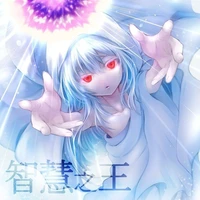 Manas Ciel