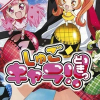 Confecssion Học viện Seiyo