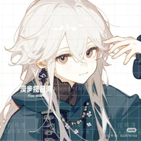 kaedehara Karu