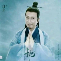 Hồ Đế Bạch Chỉ