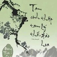 Bốn Huynh Đệ Bạch Gia