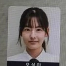 Oh Sung Ah