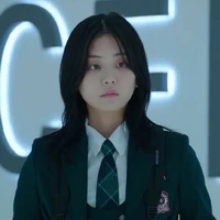 Chung Subin - Em