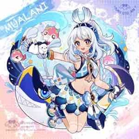 Mualani 