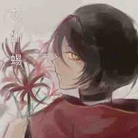 Hui Xiyi(Trung Quốc)