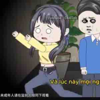 Á Mộc 