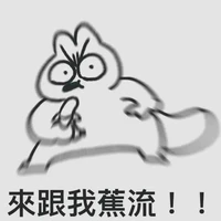 độc giả đáng iu cute phô mai que