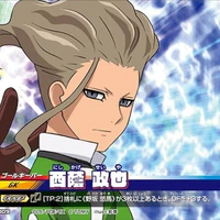 Seiya Nishikage