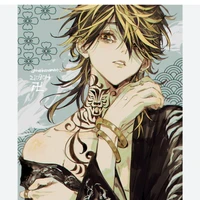 kazutora