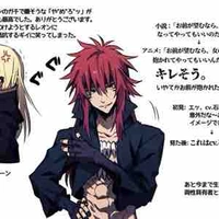 Guy Crimson 