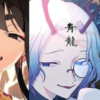 seiryuu