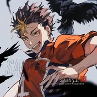 Nishinoya Yu