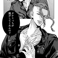 Ryuguji Ken