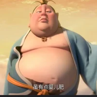 thái ất chân nhân