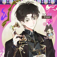 Liễu Phùng Trạch