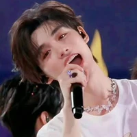 Đinh Trình Hâm