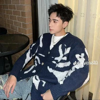 Quang hùng master D