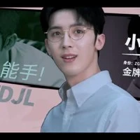 tiểu thụy_ YGDX
