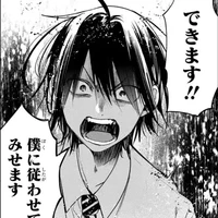 Abe Haruaki