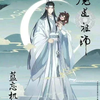 lam vong cơ)(tương lai