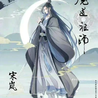 ngụy thừa thạch