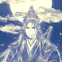 tống từ sâm